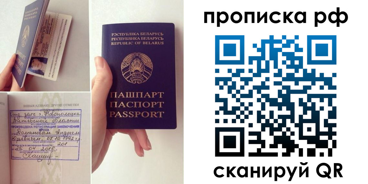 прописка для кредита в Нижневартовске